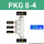 五通变径PKG8-4【10个】