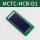 MCTC-HCB-D1(专用协议)