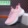 L300粉色 标准运动鞋码