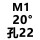 m1Φ50×40×22