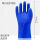 蓝磨砂均码单右手（5 只）左手
