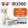 IR100001BG+ISE30A01NL