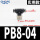 精品黑PB8-04