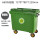 加厚660升垃圾桶绿色
