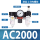 AC2000纤维