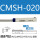 CMSH-020