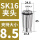 AAA级SK16-8.5mm-8.5/5个