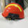 橙红安全帽+灯架+手电筒