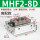 MHF2-8D精品款