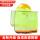 黄V安全帽自适应1米宽荧光黄折叠送冰袖