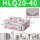 HLQ20X40S