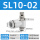 SL10-02 白色精品