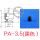 PA/PFG-3.5黑色