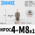 MPOC4-M8*1(迷你圆柱)