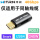 MiniEPR转接头-纯USB4版本 PD3.1-