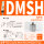 DMSH（3件）