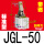 普通氧化JGL50带磁