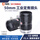 50mm VM5024MP12适用1/1.7'相机