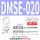 DMSE-020-2米线