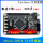 定制FPGA控制板(含电源下载适配