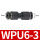 WPUG6-3 二通变径6-3mm