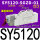 SY5120-5GZD-01/DC24V