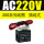 200系列线圈 插线式 AC220V