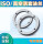 ISO100(松套法兰+钢圈)