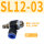 SL12-03（10件）
