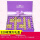 费列罗T35紫色礼盒【520款】