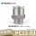 PC12-03(铜镀镍)