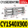 CY1S40-900Z