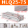 HLQ25X75S