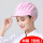 韩版帽(半网)粉色