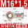 SI16T/K内螺纹正牙M16*15丝