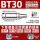 BT30-ER-150L动平衡0.002