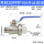 20PPR转4分外丝球阀