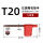 T20红旗扳手 10支装