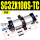 SC32X100S-TC