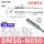DMSG-N050【5米线NPN三线】