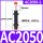 缓冲器AC20502