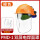 PMD-1电焊面罩橙色送面屏