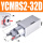 YCMRS2-32D二爪