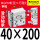 MGPM40-200Z