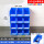 Q5#零件盒一箱12个装蓝 需其他