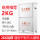 可放置2KG灭火器*2-不锈钢【空箱】