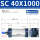 SC40X1000