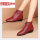 新华城女鞋-红色加绒