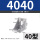 4040角码-5.0加厚(单只)