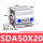 SDA50-20高端款